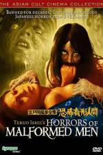 Kyôfu kikei ningen Edogawa Rampo zenshû