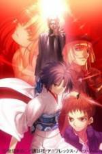 Gekijô ban Kara no kyôkai Dai go shô - Mujun rasen