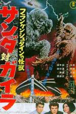 Furankenshutain no kaijû Sanda tai Gaira