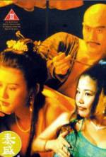 Da nei mi tan: Zhi ling ling xing xing
