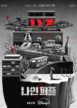 Nine Puzzles Season 1 Episode 10